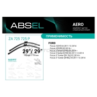 Щетка стеклоочистителя бескаркасная, комплект ABSEL U2R PFK 1441304635 ZA725725P - Изображение 2