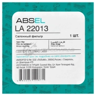 Фильтр салонный ABSEL 1441304637 NQGL T6 LA22013 - Изображение 5