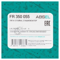 Тяга / стойка стабилизатора ABSEL 3XP4 WDZ 1441304649 FR350055 - Изображение 5