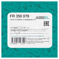 Тяга / стойка стабилизатора ABSEL 1441304669 UVT1 DQR FR350079 - Изображение 5