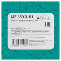 Тяга / стойка стабилизатора ABSEL 1441304698 MZ350016L 9Q 5DNB - Изображение 5