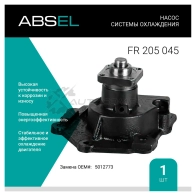 Помпа, водяной насос ABSEL NO 9W70 1441304716 FR205045