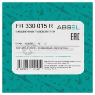 Наконечник рулевой тяги ABSEL 1441304719 S GZGL19 FR330015R - Изображение 6