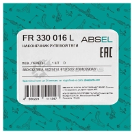 Наконечник рулевой тяги ABSEL 1441304720 FR330016L 5L184 0 - Изображение 5