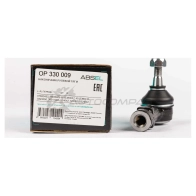 Наконечник рулевой тяги ABSEL W 2B7I OP330009 1441304825 - Изображение 5