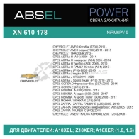 Свеча зажигания ABSEL 1441304833 XN610178 1S2KA1 H - Изображение 4