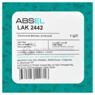 Фильтр салонный угольный ABSEL 1441304870 LAK2442 1 NPGK6F - Изображение 5