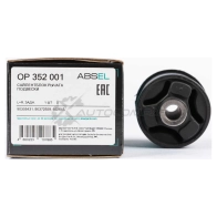 Сайлентблок рычага ABSEL EYZL 1 1441304892 OP352001 - Изображение 2