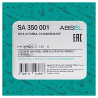 Тяга / стойка стабилизатора ABSEL 1441305043 SA350001 0 C38VH - Изображение 5