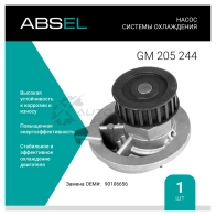 Помпа, водяной насос ABSEL XH5ET V3 1441305076 GM205244