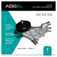 Помпа, водяной насос ABSEL 1441305142 WZ A1MW GM205208