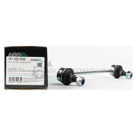 Тяга / стойка стабилизатора ABSEL 1441305205 MGK 8OUE VH350008 - Изображение 4
