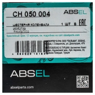 Шестерня коленвала ABSEL CH050004 1441305327 Q HIOG