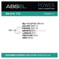Свеча зажигания ABSEL XN610175 1441305391 6X 514 - Изображение 3