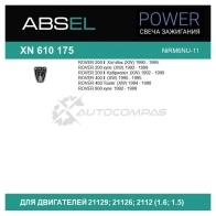 Свеча зажигания ABSEL XN610175 1441305391 6X 514 - Изображение 6