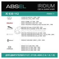 Свеча зажигания ABSEL 4O 7V4GD XI630112 1441305393 - Изображение 4