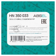 Тяга / стойка стабилизатора ABSEL Y42 21 HN350033 1441305481 - Изображение 5