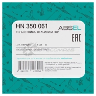 Тяга / стойка стабилизатора ABSEL 1441305488 HN350061 Q1VI4 EY - Изображение 5