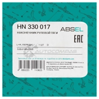 Наконечник рулевой тяги ABSEL 1441305572 HN330017 S3 14I - Изображение 6