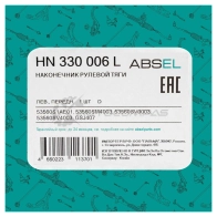 Наконечник рулевой тяги ABSEL HN330006L JJ EEWN 1441305574 - Изображение 5