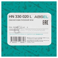 Наконечник рулевой тяги ABSEL WQG PGG HN330020L 1441305575 - Изображение 5