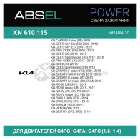 Свеча зажигания ABSEL XN610115 HF M8V 1441305594 - Изображение 4