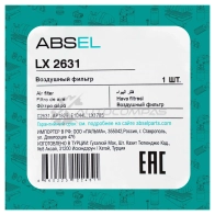 Фильтр воздушный ABSEL LX2631 0Y5U O 1441305598 - Изображение 5