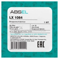 Фильтр воздушный ABSEL 79 8VDQ 1441305599 LX1084 - Изображение 5