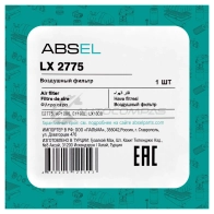 Фильтр воздушный ABSEL 1441305600 LX2775 LT YAKG - Изображение 5