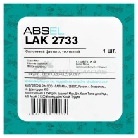 Фильтр салонный угольный ABSEL LAK2733 IPZ K3N 1441305750 - Изображение 5