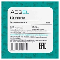 Фильтр воздушный ABSEL NVSE U1L 1441305841 LX26013 - Изображение 5