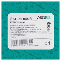 Тяга / стойка стабилизатора ABSEL 1441306001 7G J4B KI350044R - Изображение 5