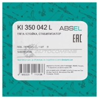 Тяга / стойка стабилизатора ABSEL LKL PF KI350042L 1441306012 - Изображение 5