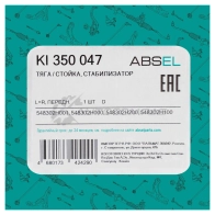 Тяга / стойка стабилизатора ABSEL 1441306026 KI350047 RI 2YE - Изображение 5