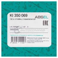 Тяга / стойка стабилизатора ABSEL KI350069 2BM GXV 1441306034 - Изображение 5