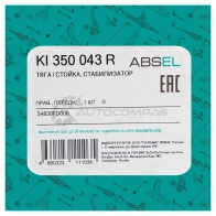 Тяга / стойка стабилизатора ABSEL OY45 2D 1441306036 KI350043R - Изображение 5