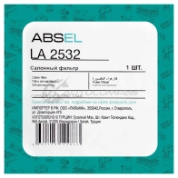 Фильтр салонный ABSEL 1441306238 3YS JP LA2532 - Изображение 5