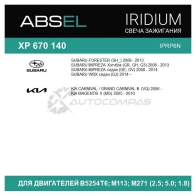 Свеча зажигания ABSEL XP670140 1441306316 5FIW CQ - Изображение 6