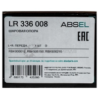 Опора шаровая ABSEL 1441306365 LR336008 8K ALY4 - Изображение 1