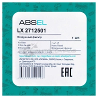 Фильтр воздушный ABSEL 1Q OA8 1441306410 LX2712501 - Изображение 5