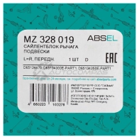 Сайлентблок рычага подвески ABSEL MZ328019 C DWEAY 1441306484 - Изображение 4