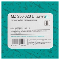 Тяга / стойка стабилизатора ABSEL MZ350023L MJCMW DT 1441306497 - Изображение 5