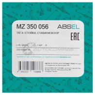 Тяга / стойка стабилизатора ABSEL UL KKST 1441306517 MZ350056 - Изображение 5