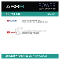 Свеча зажигания ABSEL XN710130 7VFEQ4 3 1441306588 - Изображение 4