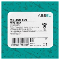 Тяга рулевая, осевой шарнир ABSEL WOZKHA T MS460159 1441306796 - Изображение 6