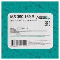 Тяга / стойка стабилизатора ABSEL 1441306855 MS350169R P2ENT IP - Изображение 5