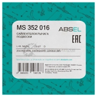 Сайлентблок рычага подвески ABSEL MS352016 RIV P9H 1441306886 - Изображение 5