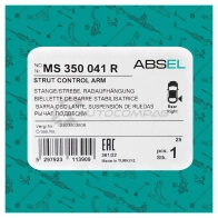 Рычаг подвески ABSEL 6H TM35 1441307037 MS350041R - Изображение 6