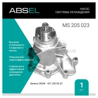 Помпа, водяной насос ABSEL MS205023 R1 XLTMY 1441307108