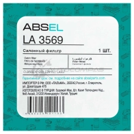 Фильтр салонный ABSEL 1441307270 NR 1M3D LA3569 - Изображение 5